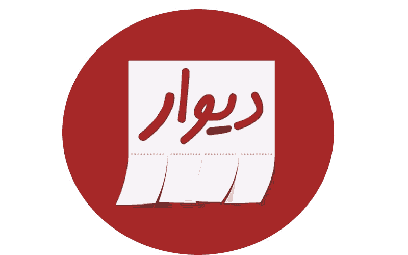 طراحی اپلیکیشن درج آگهی