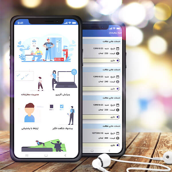 کارا سرویس استاد شاخص 1