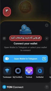 آموزش تصویری متصل کردن کیف پول مجازی به همستر کامبت3