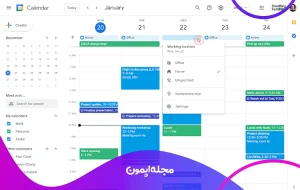 اپلیکیشن برای تنظیم وقت