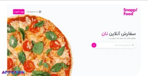 سایت‌ و اپلیکیشن‌های ایرانی