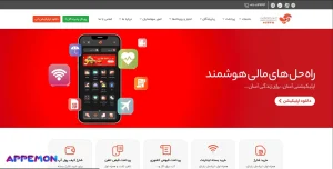 سایت‌ و اپلیکیشن‌های ایرانی