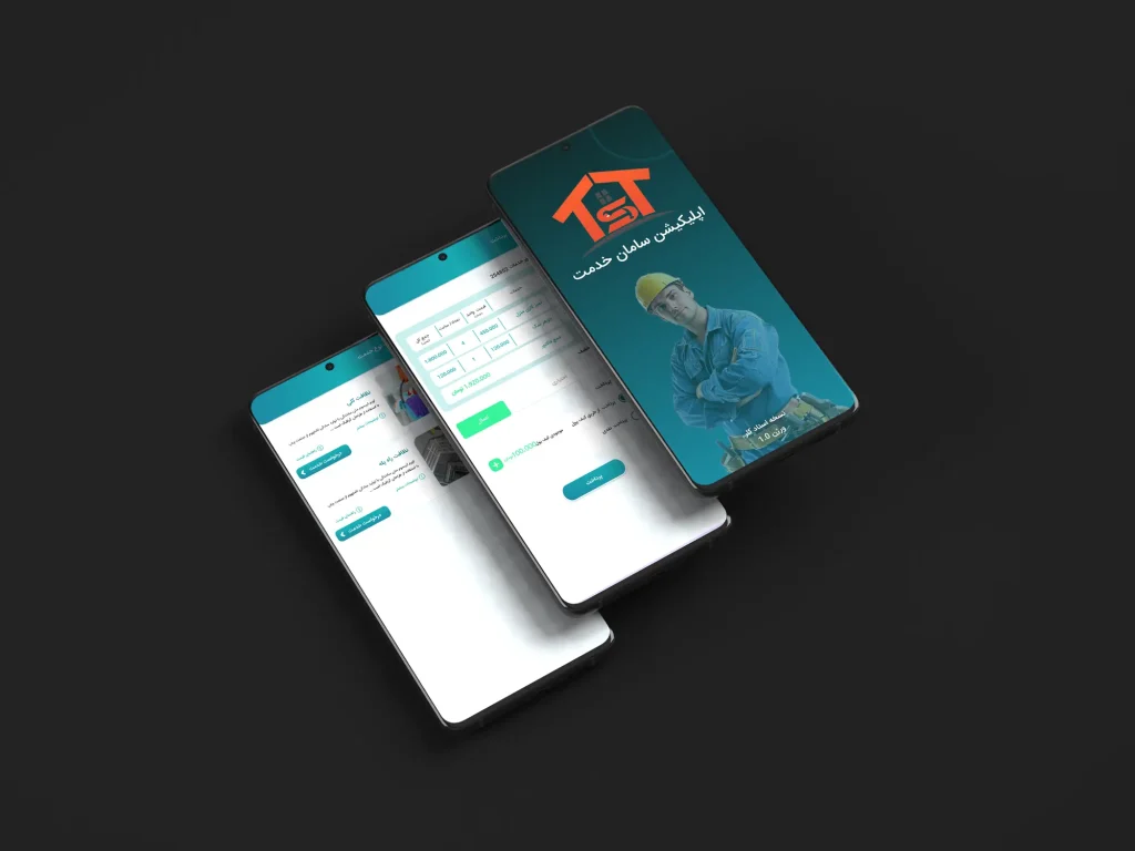 تصویر شاخص اپلیکیشن سامان خدمت