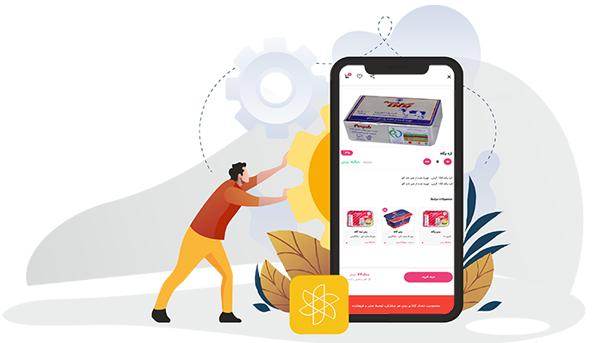 طراحی اپلیکشن فروشگاهی