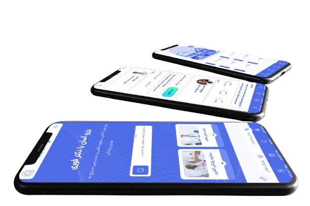 نمونه کار طراحی اپلیکیشن پزشکی