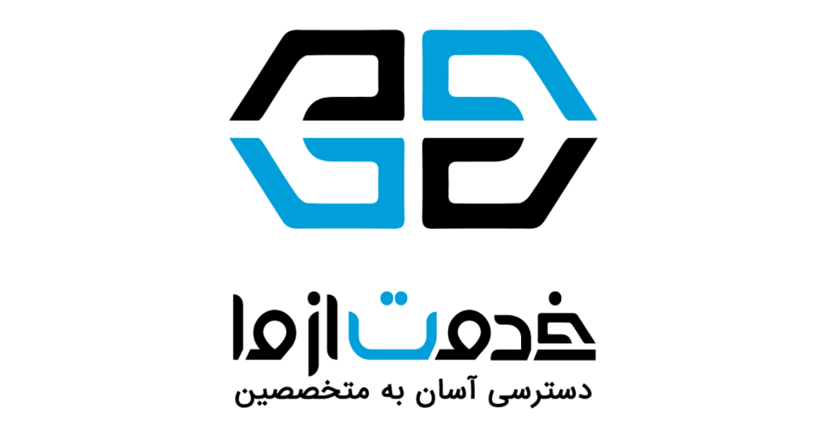 خدمت از ما اپمون