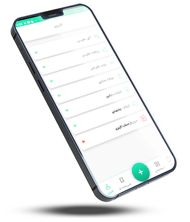 طراحی اپلیکیشن آگهی