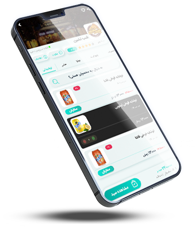 طراحی اپلیکیشن رستوران و سارش غذا
