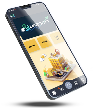 طراحی اپلیکیشن شرکتی