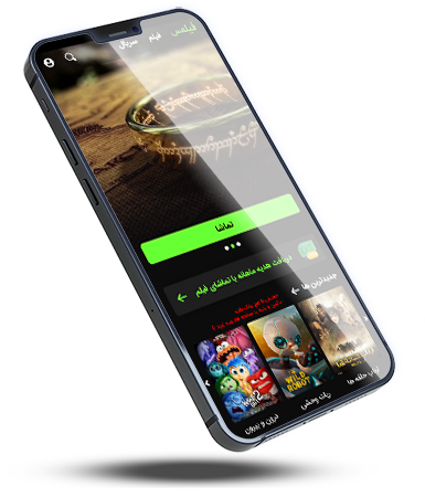 طراحی اپلیکیشن فیلم