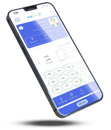 طراحی اپلیکیشن نوبت دهی