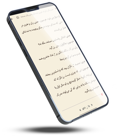 طراحی اپلیکیشن کتاب