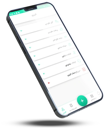 طراحی اپلیکیشن آگهی