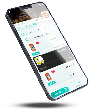 طراحی اپلیکیشن رستوران و سارش غذا