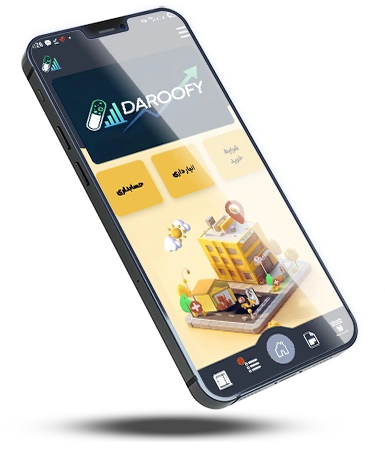 طراحی اپلیکیشن شرکتی