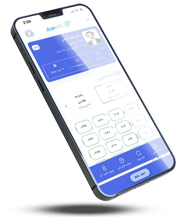 طراحی اپلیکیشن نوبت دهی