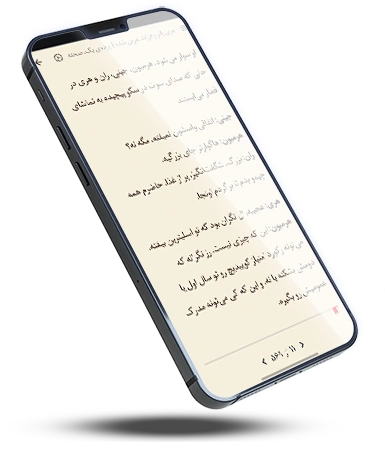 طراحی اپلیکیشن کتاب