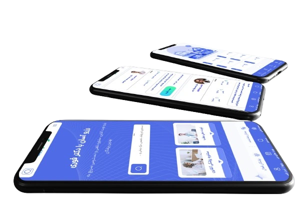 نمونه کار طراحی اپلیکیشن پزشکی